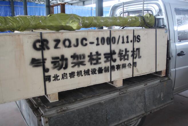 气动架柱式钻机，煤矿探水钻机的不错选择